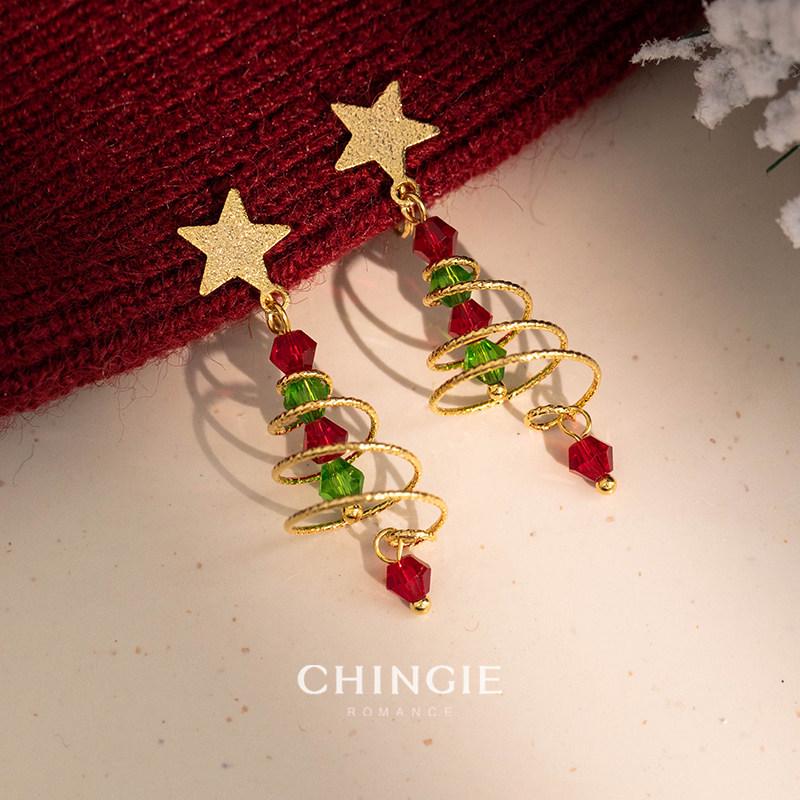 2026 Trendy Christmas Star Stud Earrings: Stylish Festive High-End Accessories