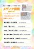 Bonus Included Tomoda Shokai Tomoda Soap Bubble Super Soap Liquid 1800ml (1 Bottle) - Large Capacity, Professional Use, Made In Japan. Perfect for