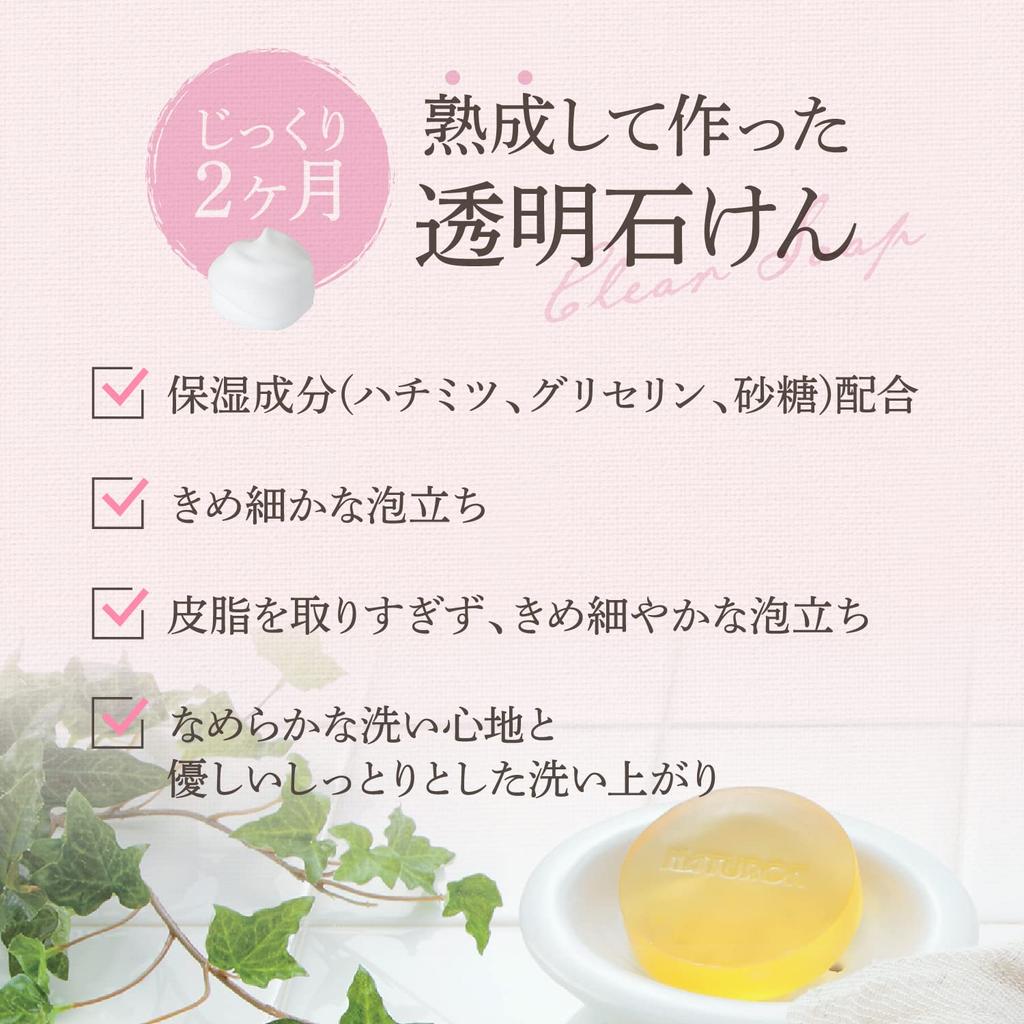 PAX NATURON Face Clear Soap Cleansing 95g X 1 (Facial Bar)