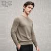 EMZ Men's Wool Blend Pullover Sweater