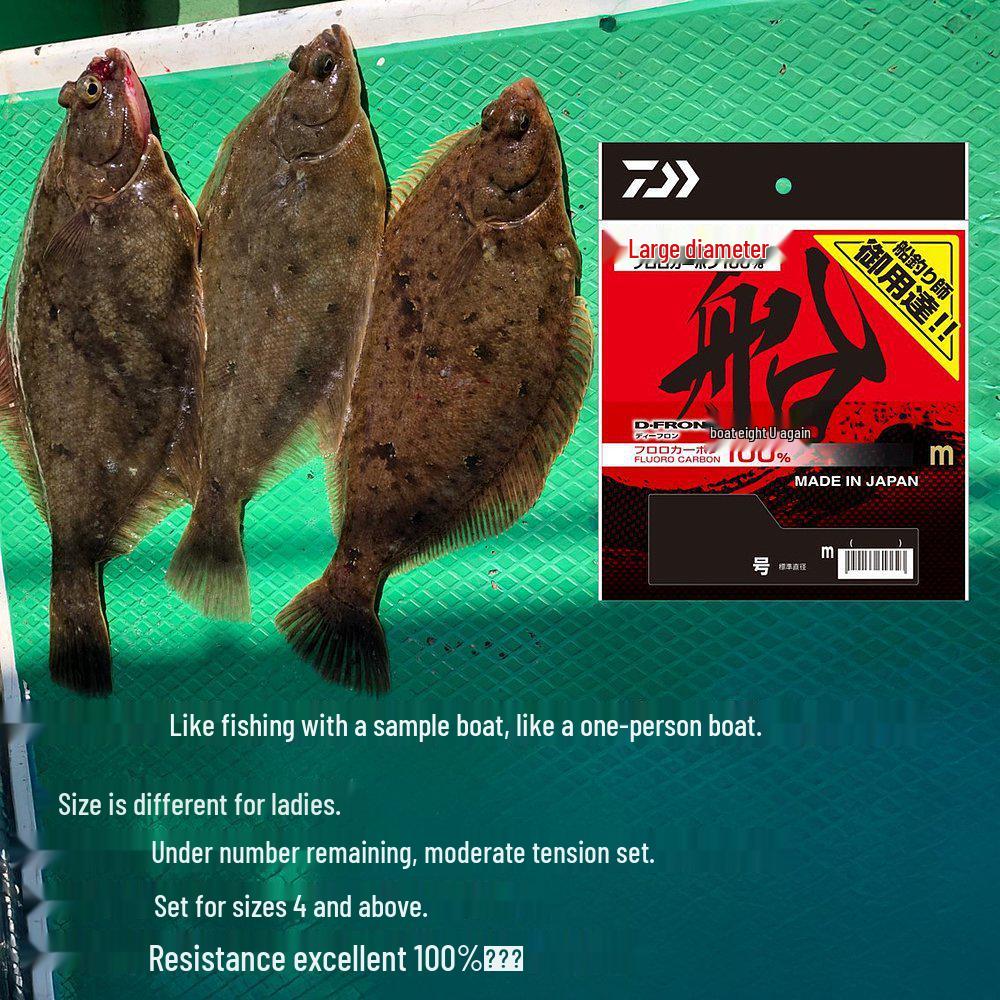 Daiwa D-FRON 110m Carbon-Fluorocarbon Fishing Line for Saltwater Boats