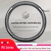 MG Steering Wheel Cover - Ultra-Thin Genuine Leather, Four Seasons Fit for MG5, Ome, ZS, Navigator, HS