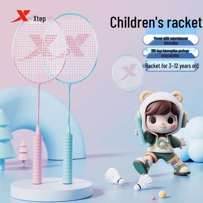 Xtep Kids Badminton Racket Set for Beginners
