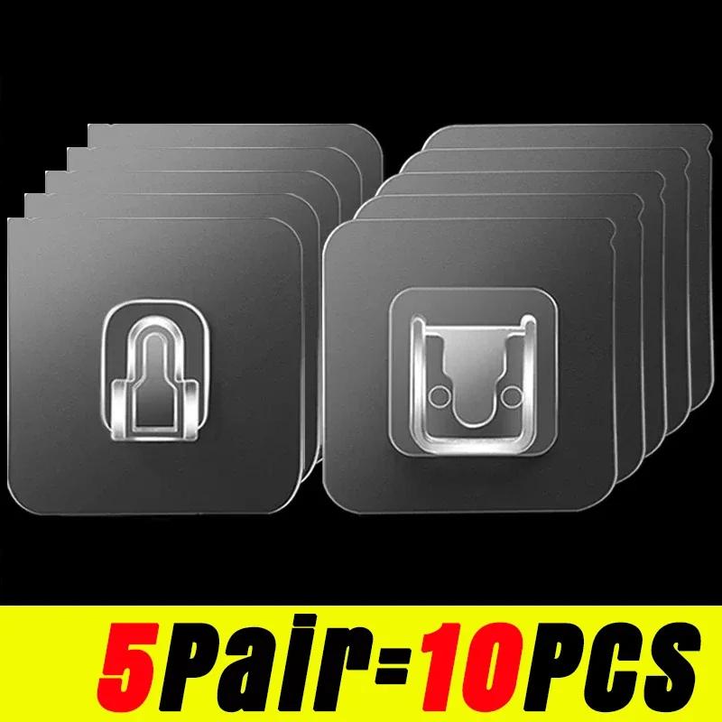 

Прочные двусторонние прозрачные настенные крючки, самоклеящиеся бесследные съемные крючки для хранения на кухне, в ванной, спальне