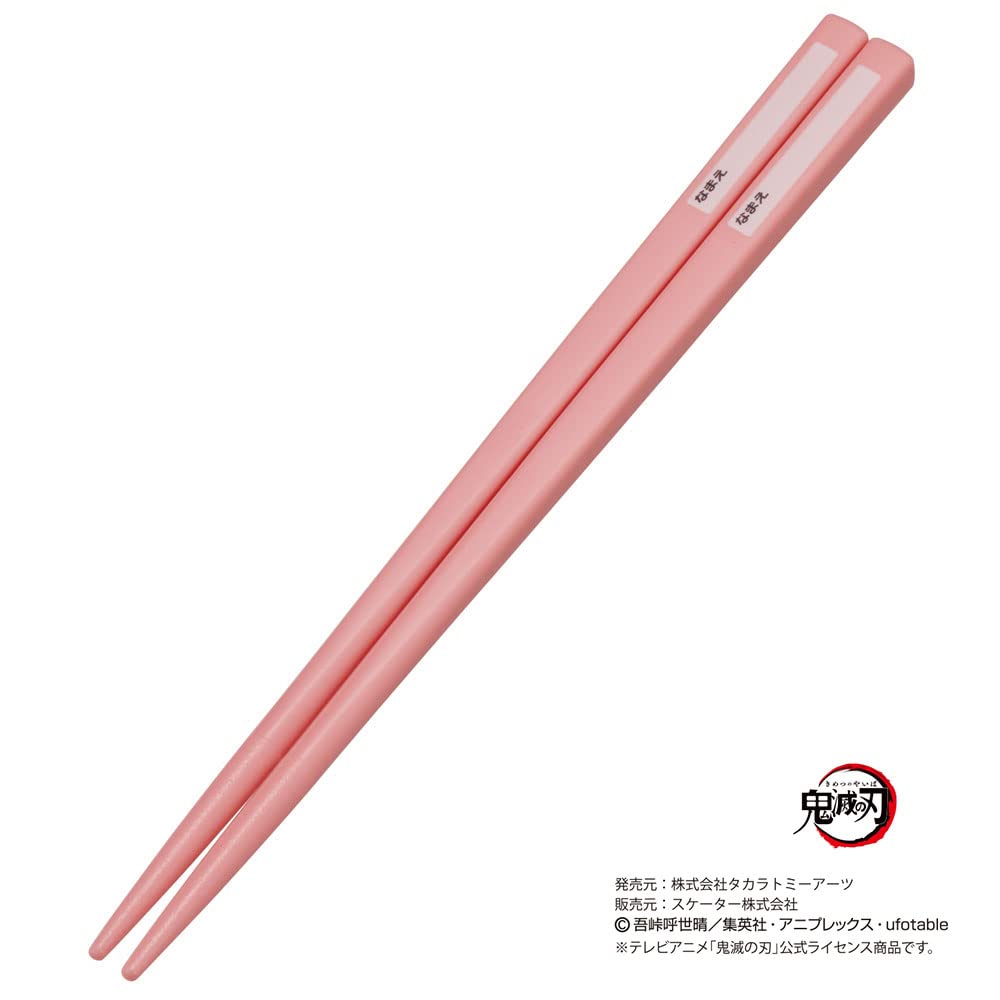 Skater Antibacterial Slide Trio Set Bento and Demon Kimetsu No Kamado Nezuko Made In Japan Children's (TACC2AG-A) - Box, Chopsticks, Spoon, Fork,