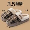 Cotton slippers winter 2025 new indoor home home non-slip warm plush slippers winter