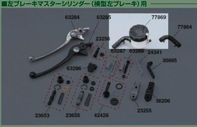 Daytona 77869 Motorcycle Repair Tank Set (Standard)/Horizontal Master
