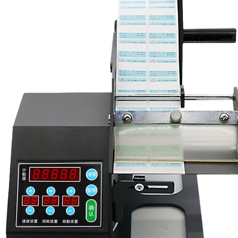 Chiteng Automatic Label Dispenser & Rewinder Series CN Plug (adapter Included)