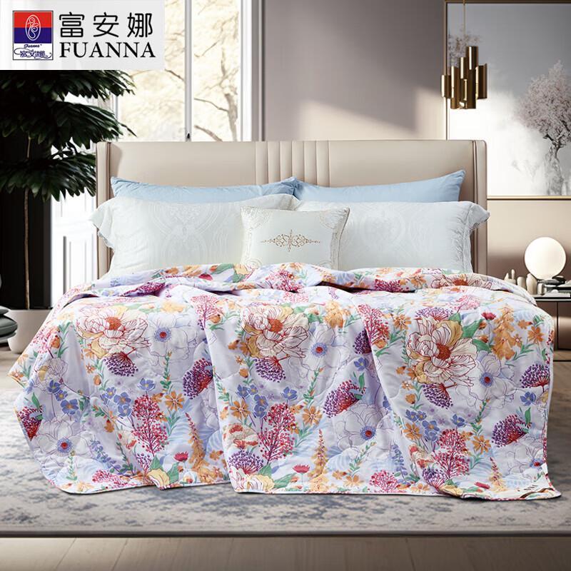 FUANNA Antibacterial Seven-Hole Summer Quilt
