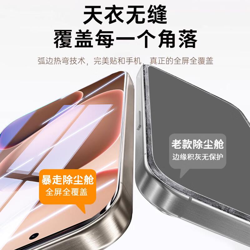 No Dust Warehouse 2 Pieces Compensation for Defective Packaging Tempered Glass Screen Protector for OPPO Find X8 Ultra, Full Screen High Definition