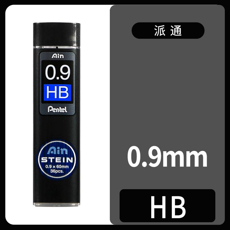 1 Pcs Pentel Mechanical Pencil Core C275 Extremely Fine Hb/2b Black Resin Lead Core Stein 0.3/0.5/0.7/0.9mm Stationery Supplies