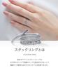 LEGAN Platinum Stackable Stag Size 14 Ring, Ball, PT900,