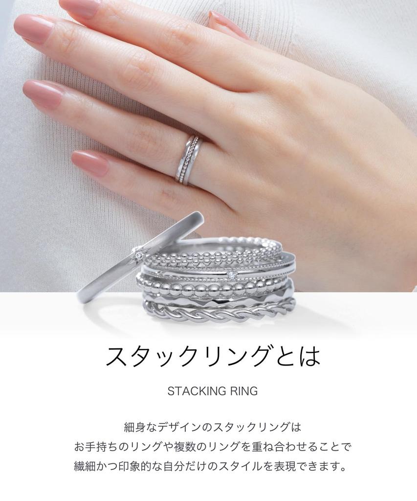 LEGAN Platinum Stackable Stag Size 14 Ring, Ball, PT900,