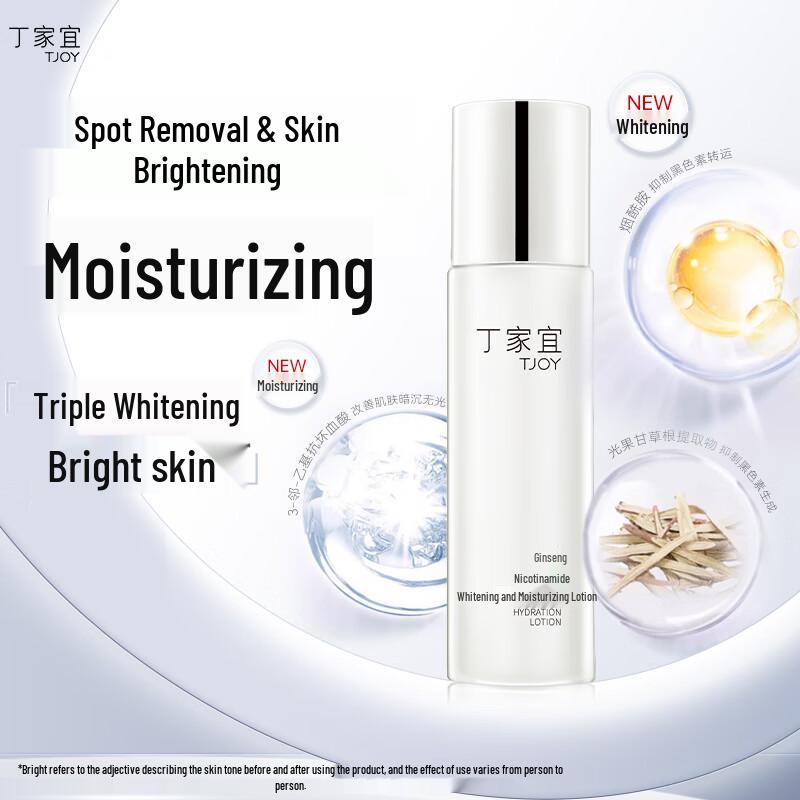 TJOY Whitening & Moisturizing Lotion