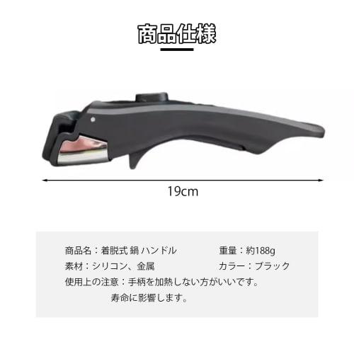 YFFSFDC Detachable Frying Pan Handle, Universal Fit, Easy Installation, Black