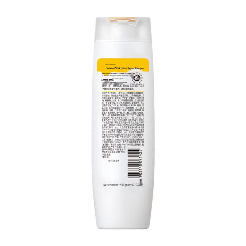 Pantene PRO-V Lotion Repair Shampoo