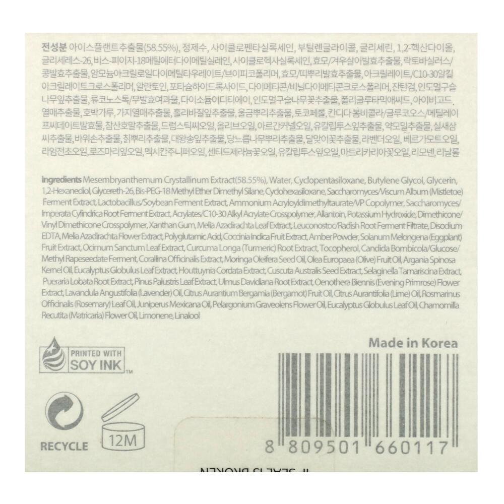 Blithe Pressed Serum Crystal Iceplant 50ml (1.68 fl oz)