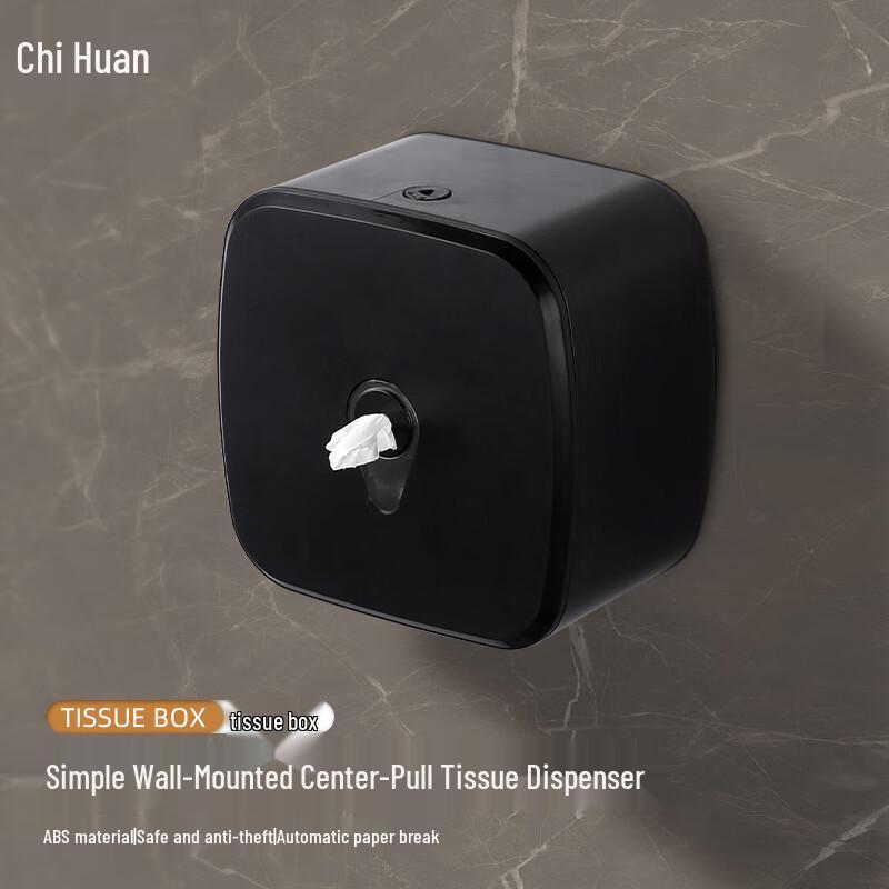 Chihuan Commercial Wall-Mounted Center-Pull Tissue Dispenser