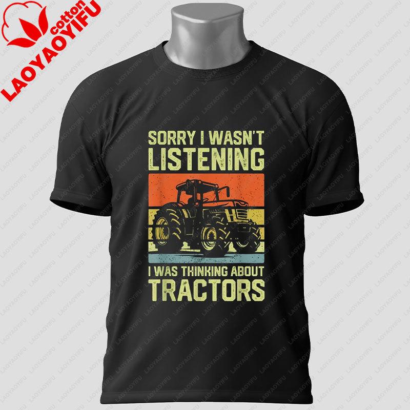 Unisexs Funny GerUnisex Tractor TShirt with Du Fährst SUV 100 Cotton Short Sleeve Casual Humor Style Outdoor Sports Tshirt