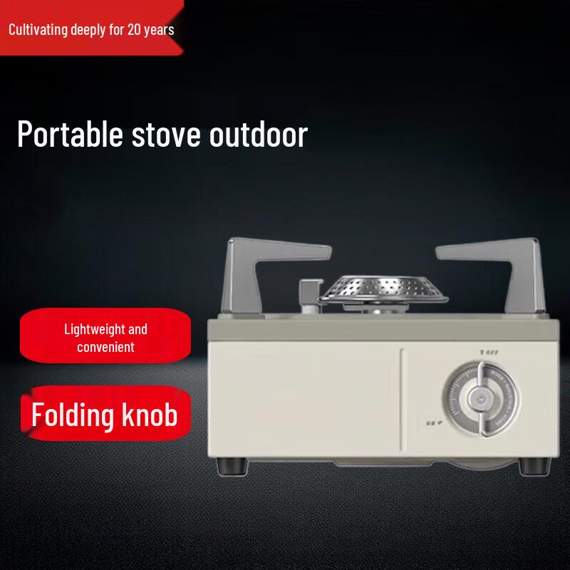 Portable Outdoor Cassette Stove Set