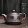 SHIJIANA Purple Clay Zisha Teapot & 4 Cups Tea Set
