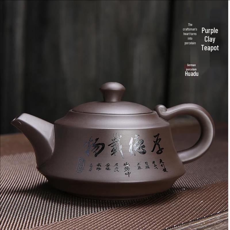 SHIJIANA Purple Clay Zisha Teapot & 4 Cups Tea Set
