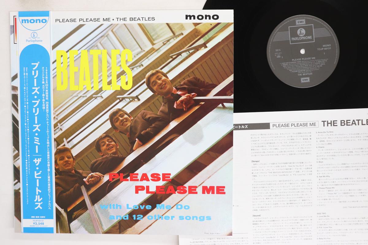 

LP Record BEATLES Please Please Me TOJP60131 PARLOPHONE 2003 Japan Obi Rock Used