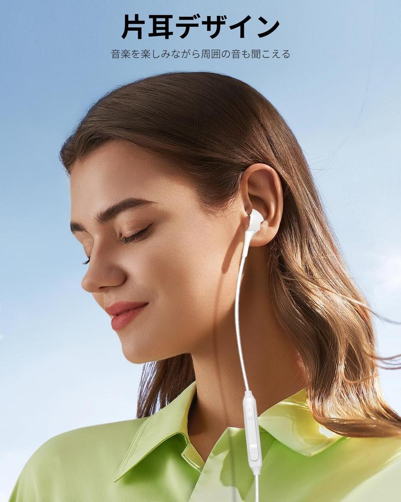 Radio with for Both Left and Right Compatible with Android MP3 Single-ear Earphone, Closed-type, In-ear Type, 3.5mm Jack, Microphone, Ears, YAJOJO,