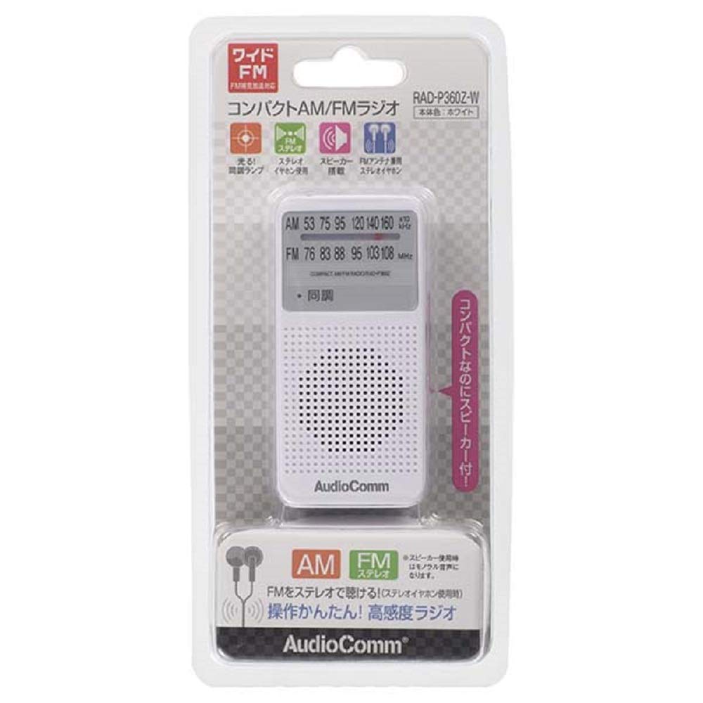 Ohm Electric Radio White External Width x Height x Depth cm dimensions 4.2 8.7 2.1 (excluding protrusions)