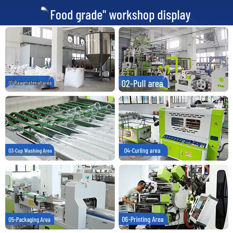 HUIHUADU Disposable Thickened Coffee and Milk Tea Cups