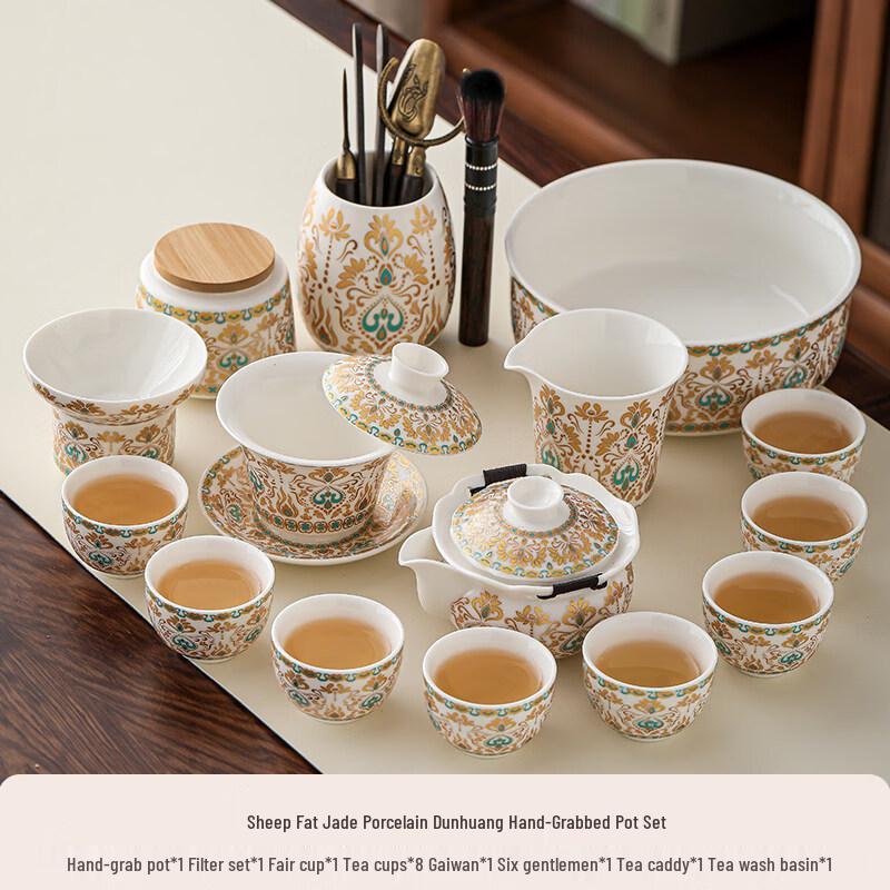 Dunhuang Cultural Creative Mutton-Fat Jade White Porcelain Kung Fu Tea Set