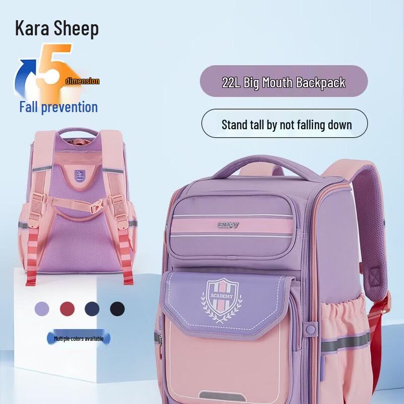 KALA·Y Ergonomic School Backpack