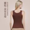 Underwear Women's Bottoming Shirt with Vest Fixed Cup Close-fitting Vest Women's Autumn and Winter with Chest Pad Women's Thermal Vest