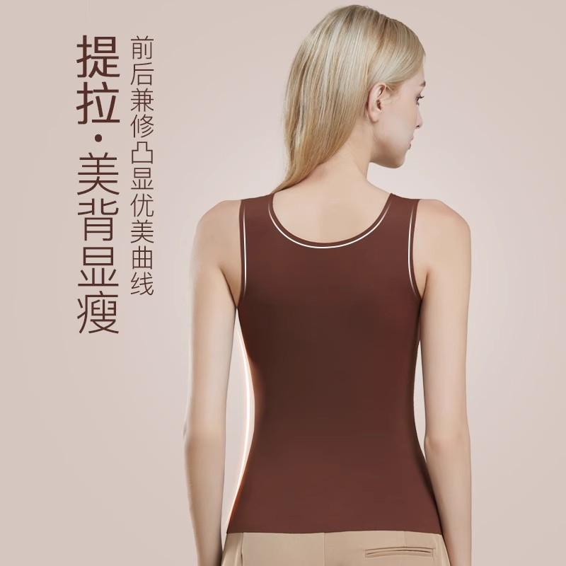 Underwear Women's Bottoming Shirt with Vest Fixed Cup Close-fitting Vest Women's Autumn and Winter with Chest Pad Women's Thermal Vest