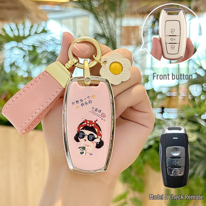Haval H6 Key Case for M6, F7, Chitu, H2, Big Dog, H9, F5, Cool Dog Models - Third Generation.