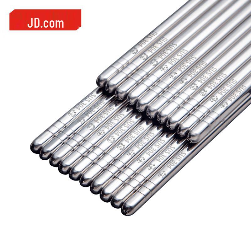 Jingzao 304 Stainless Steel Chopsticks Set