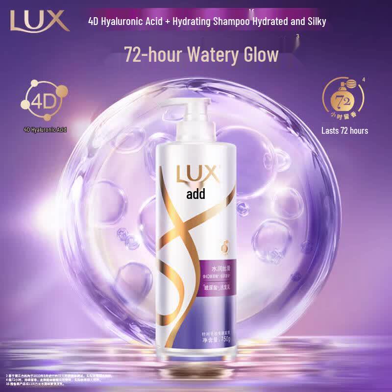 LUX Hydrating Silky Shampoo