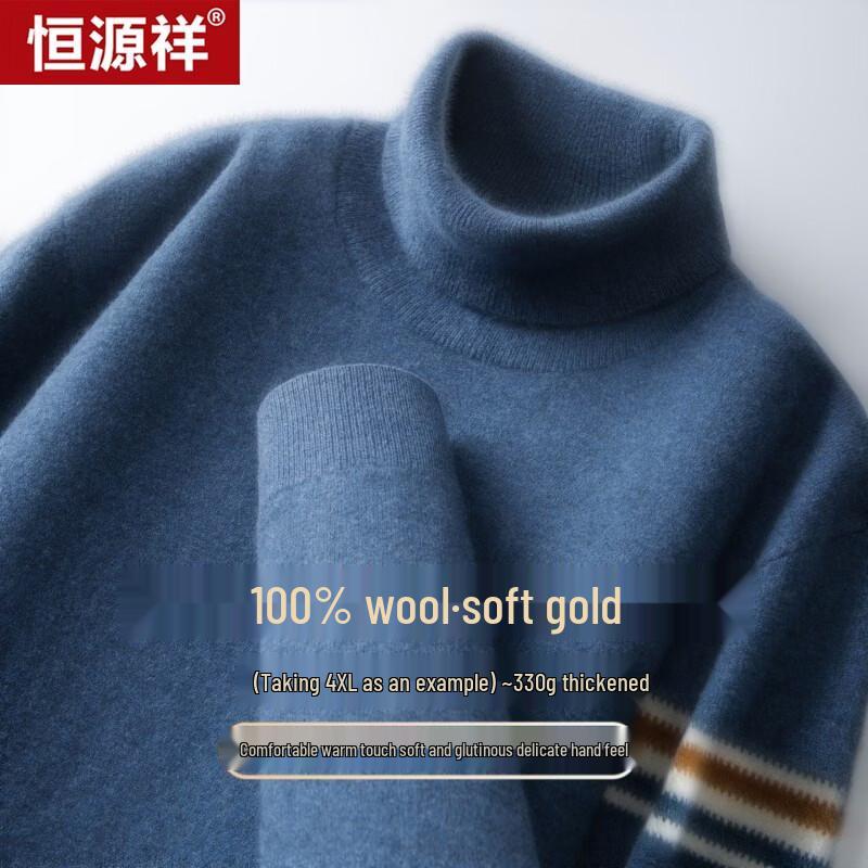 Hengyuanxiang Men's 100% Wool Turtleneck Knit Sweater