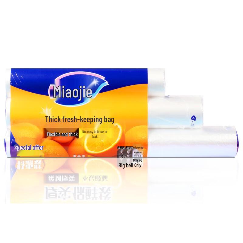 Miaojie Food Grade Perforated Fresh-keeping Bags