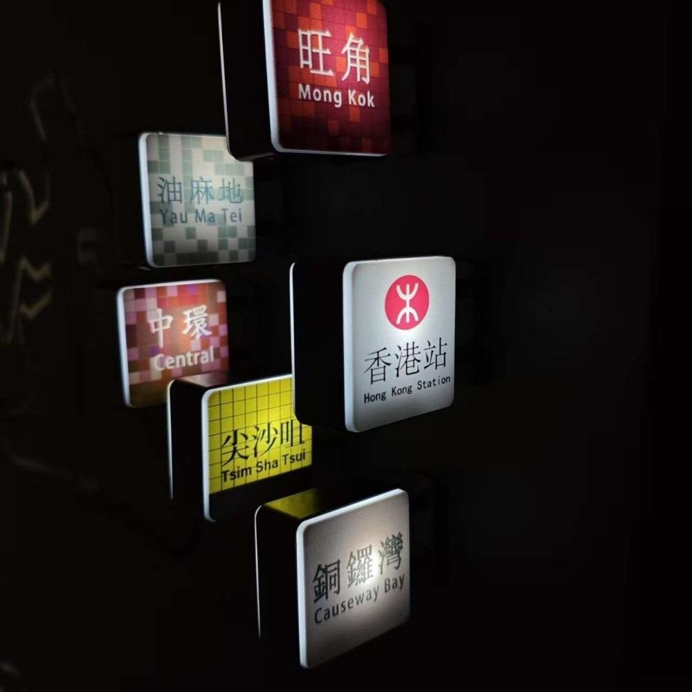 Hong Kong Subway Station Sign Fridge Magnet Bottom Magnetic Home Decorations Subway Station Sign Lightboard Glowing Light Sign