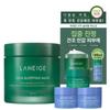 Cica Sleeping Mask 60ml Set (+10ml + Water Sleeping Mask 30ml)