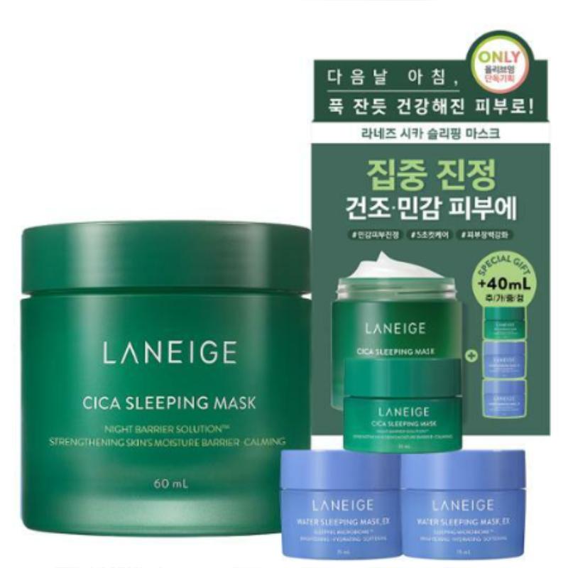 

LANEIGE Набор ночных масок Cica 60 мл (+10мл + Ночная маска для лица 30мл)
