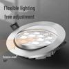 Nufeng High Brightness COB Recessed Spotlight