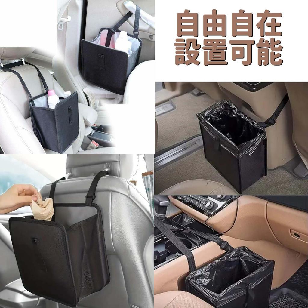Zackaria Car Trash Car Interior Folding Hanging Storage Box with Umbrella Holder Can, (Black)