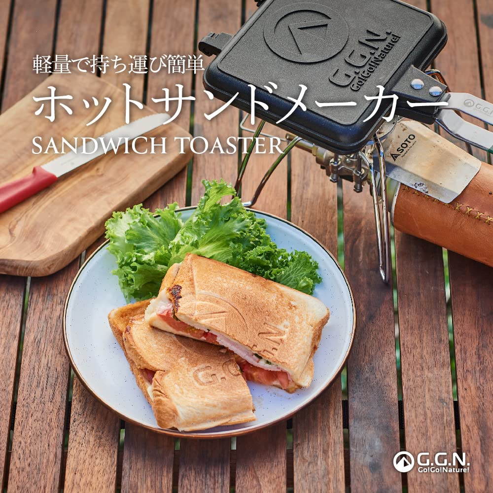 [Amazon.co.jp Exclusive] GGN Hot Sandwich Maker, Open-Fire Sandwich Maker, Hot Sandwich, Waffle Maker, Camping, Outdoor