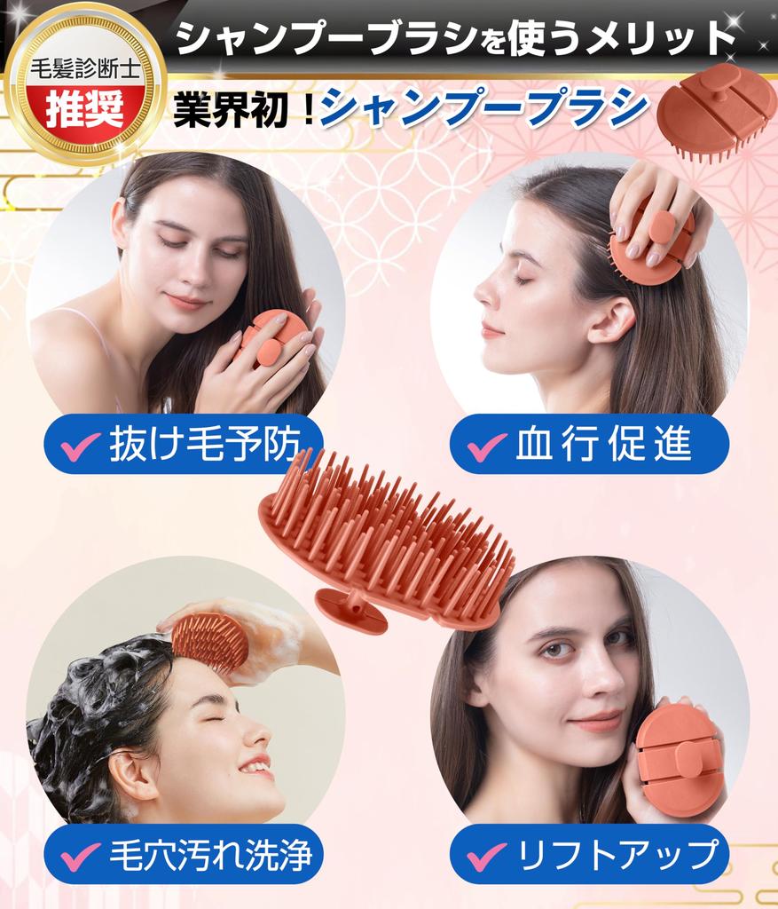 JOYSTECH Soft Scalp Massage Brush (Purple) - Shampoo Brush for Women, Recommended by Hair Analysts.