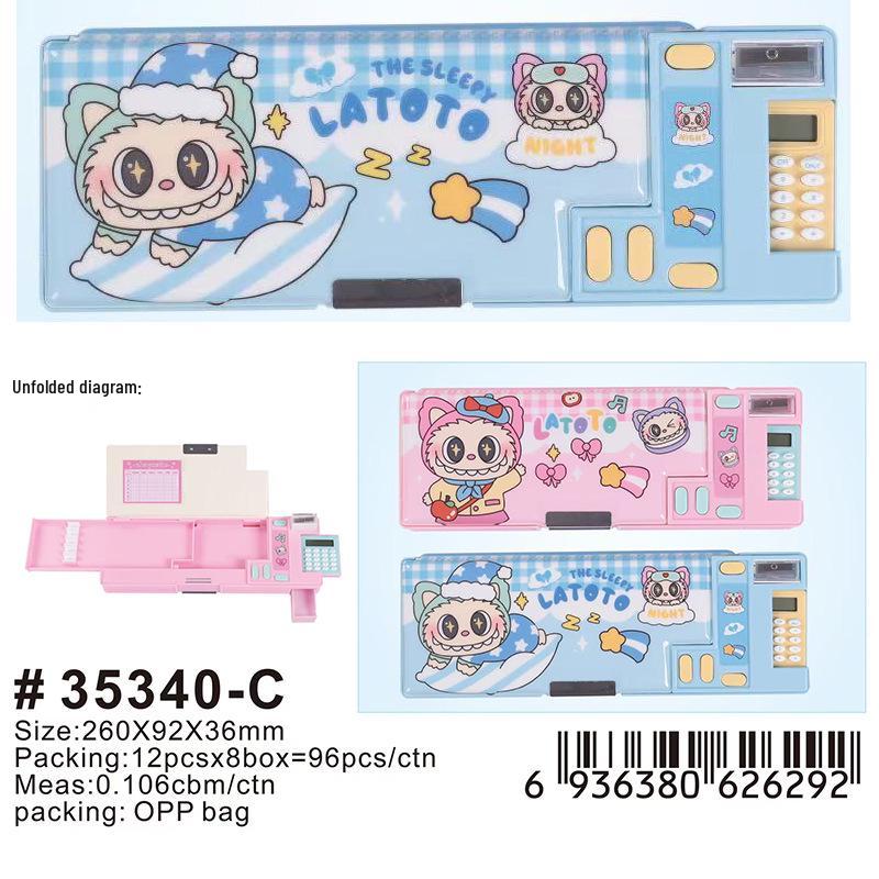 Creative Double-Sided Pencil Case with Calculator for Primary Students