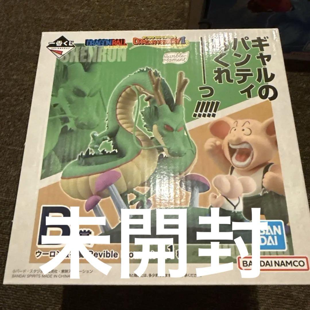 

[USED] Dragon Ball Shenron B Prize Figure