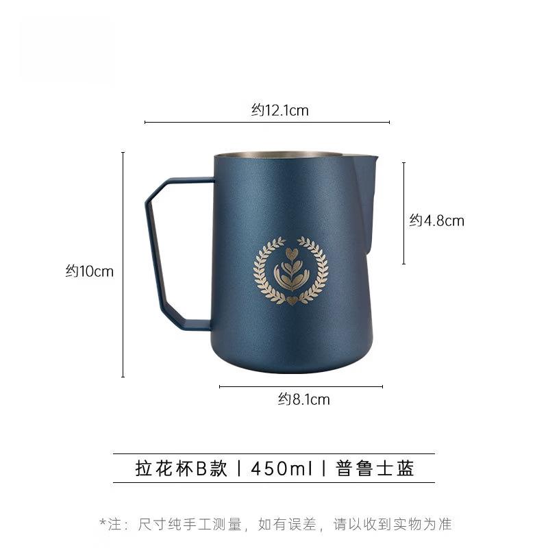 TLXT Coffee Latte Art Pitcher