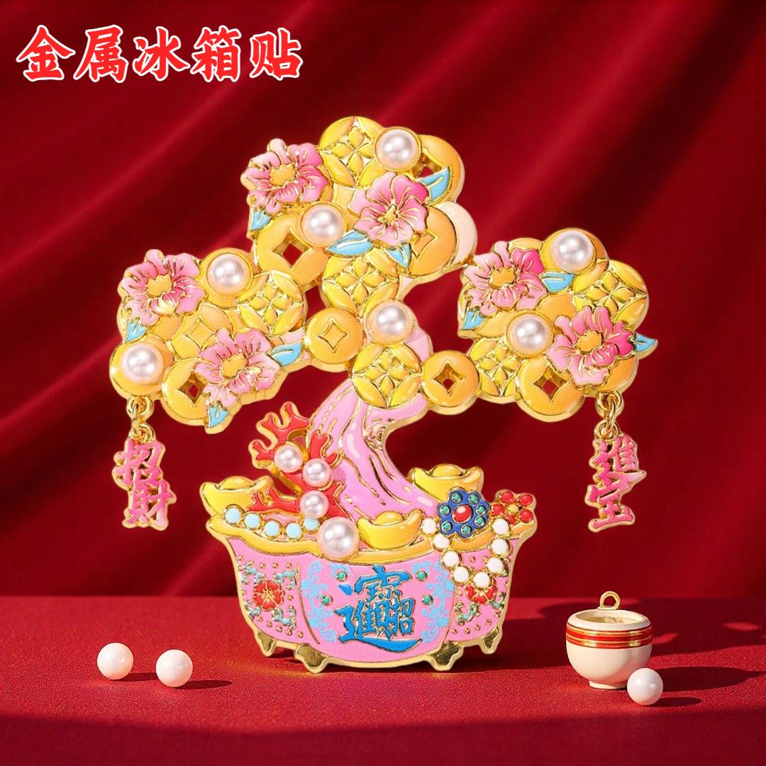 Fortune tree refrigerator stickers Lucky money tree New Year home decoration metal refrigerator stickers Spring Festival merchandise gifts